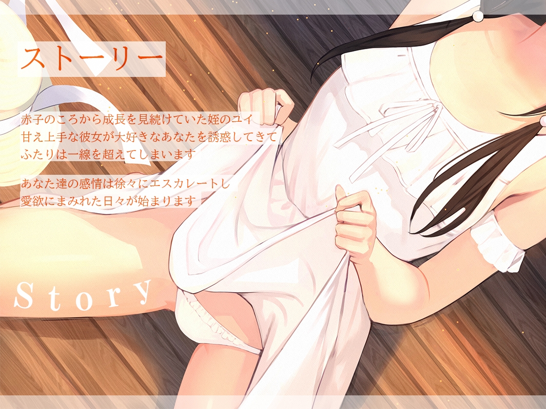 【期間限定330円!】【シコ抜き特化】きみのオホ声なつやすみ【KU100】