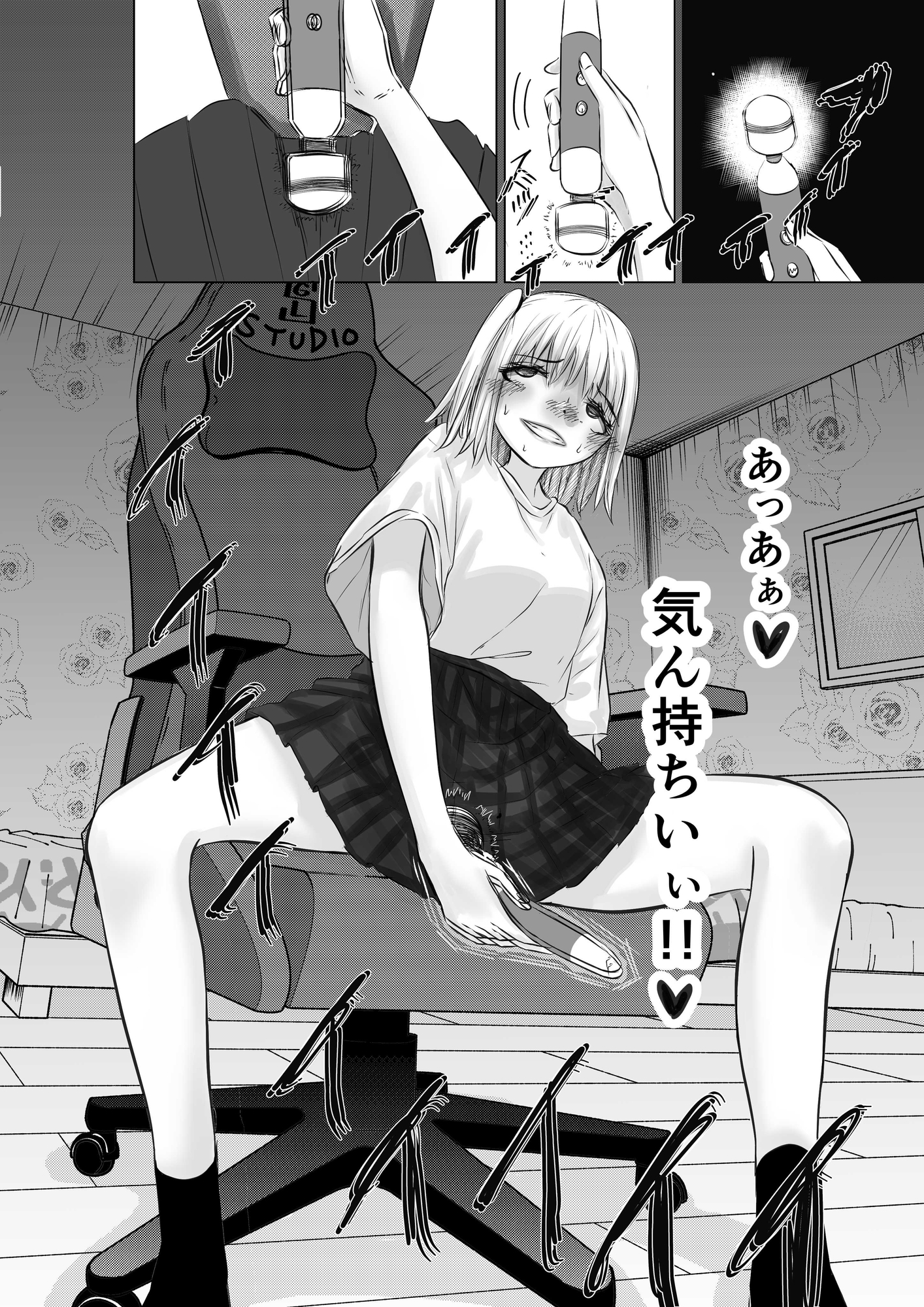 義姉弟はじめてのお留守番