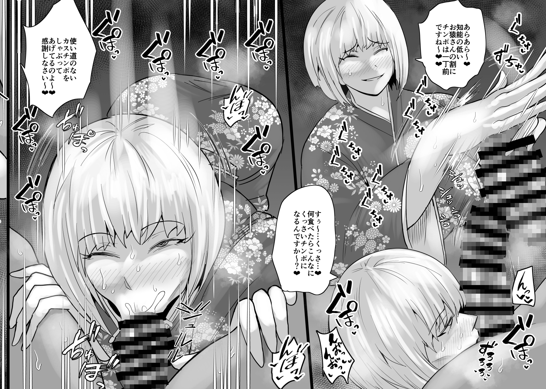 SEXしてなさそうな人ほどエグいSEXしてる説 vol.4