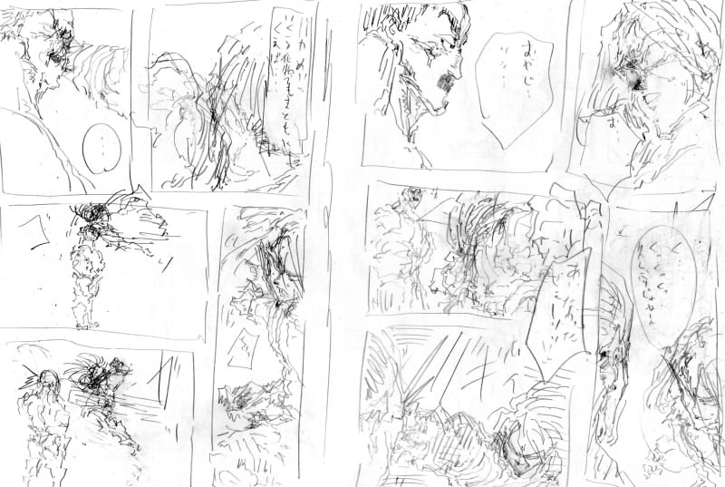 キバケンジ物語 第10話