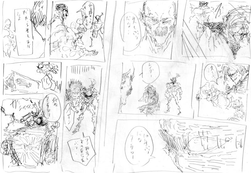 キバケンジ物語 第10話