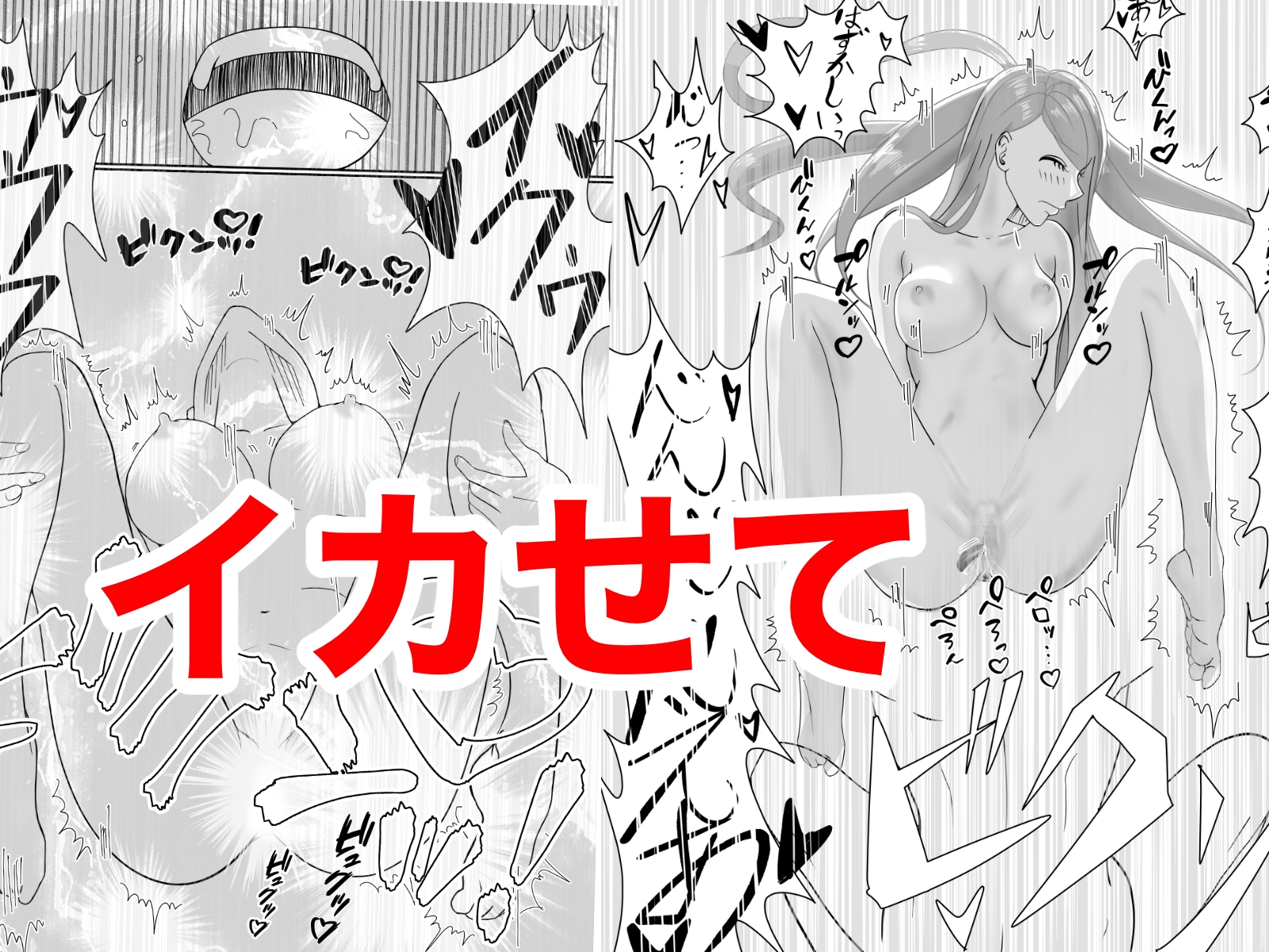 僕の「パパ活」体験記 - 知っているようで知らないパパ活の世界を追体験 -