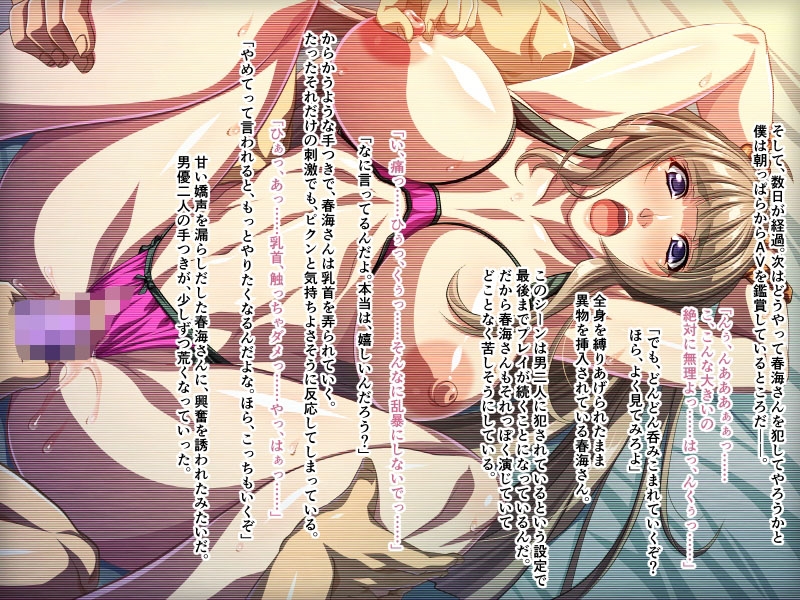 期間限定!CG集4作品セット【6/28～7/27まで】 ～世界に晒す恥辱のハメ撮りSEX配信!!～