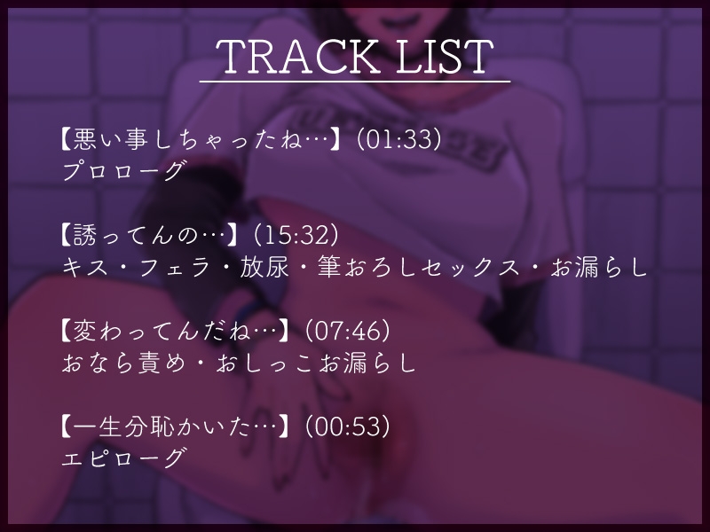 性癖に理解のある堕落系サブカルお姉さんと匂い系プレイ