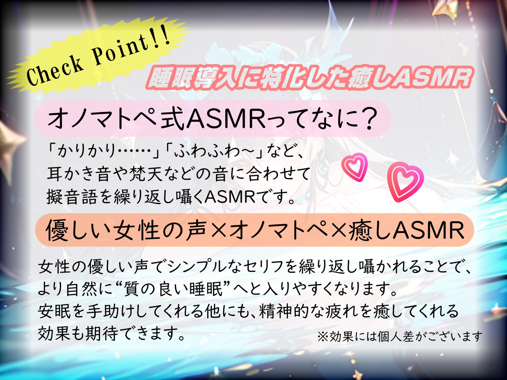 《サークル開設記念の大特価》【睡眠導入】水音selection オノマトペ式ASMR[100分]+水音環境音[声なし/90分×2本]2023/06/23 version