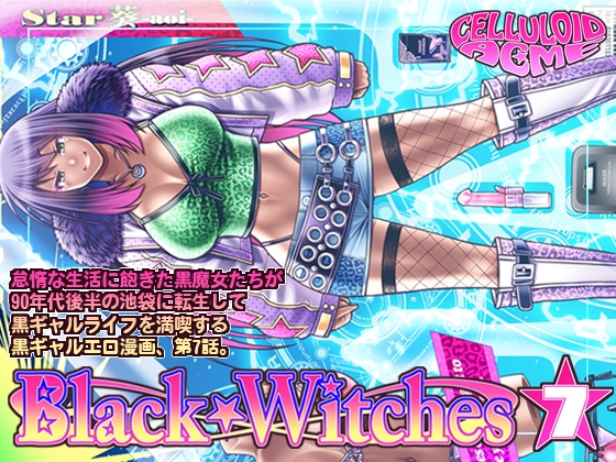 Black Witches 07