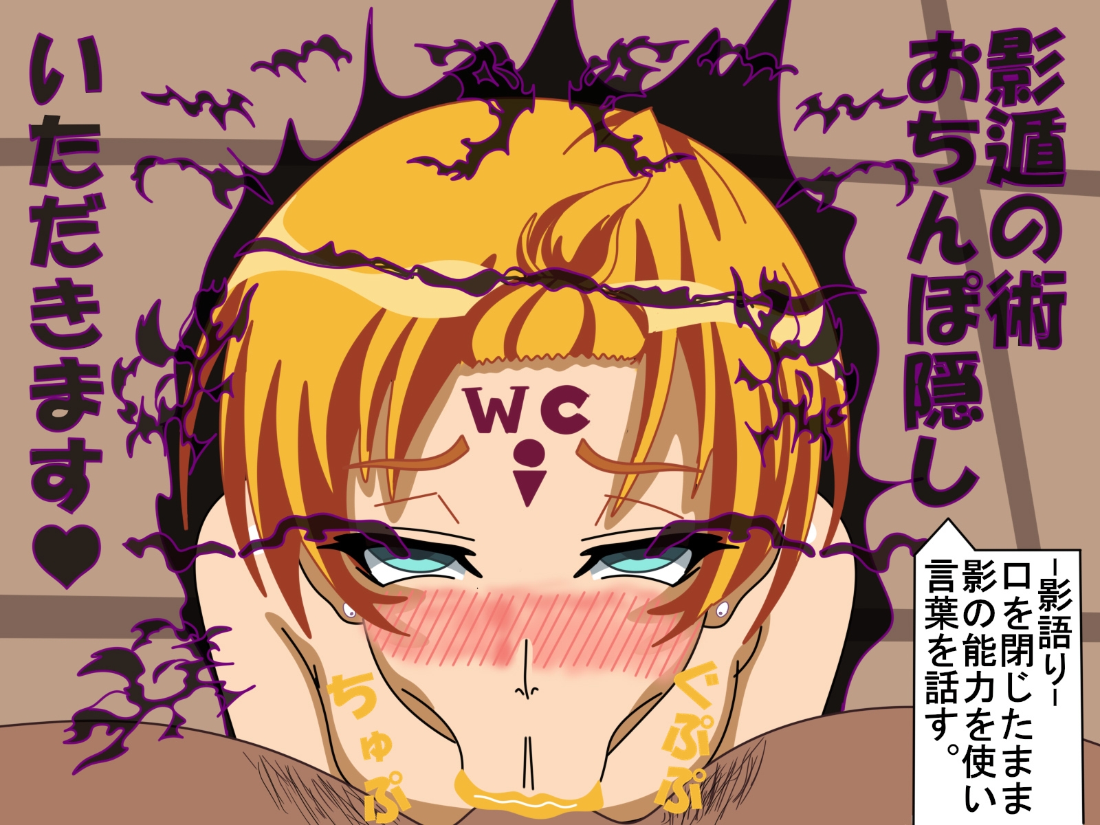 対魔忍Dirty Histry CG集vol.1