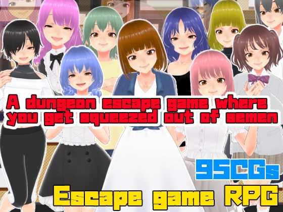 A dungeon of temptation to squeeze all the semen out of you.(English version.)