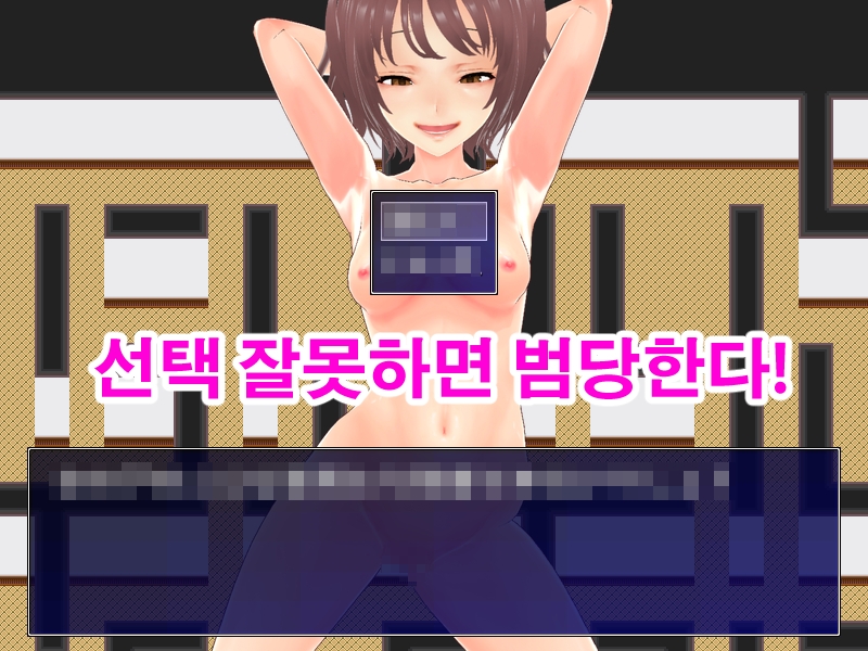 정액을 고갈시키는 유혹의 던전 탈출 게임【한국어판】