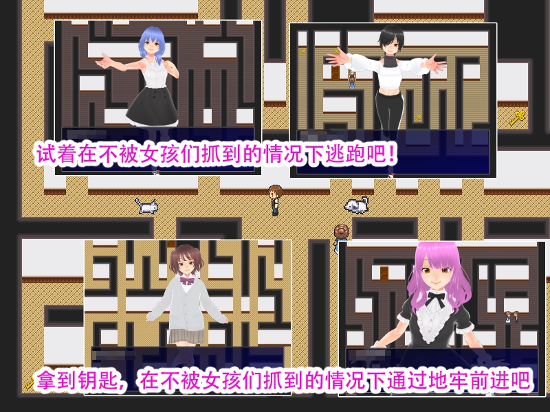 诱惑的地下城【中文简体版】