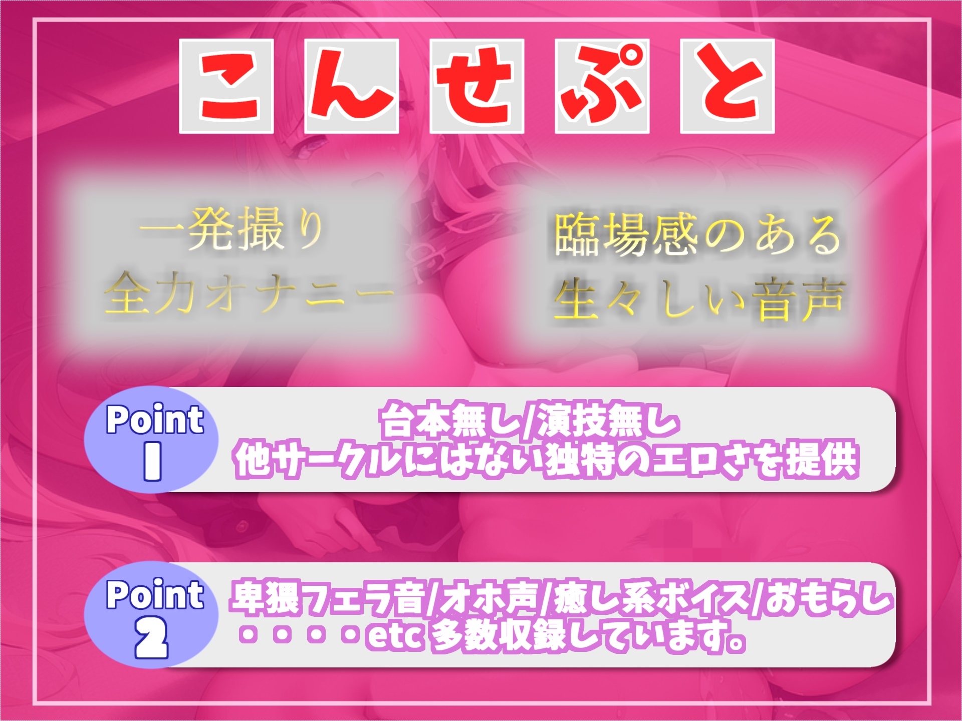 【✨新作99円✨】オナニー狂のドM裏アカJ〇に1週間オナ禁させてみたら、我慢の限界で大量の潮吹き&おもらしで大ハプニング!?