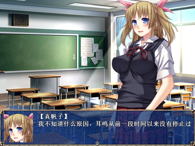 Valkyrie Story --女武神的故事--