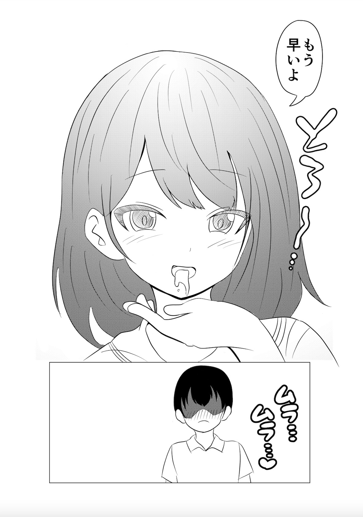 毎日僕の隣の部屋でセックスをする兄の彼女といきなりアナルファック