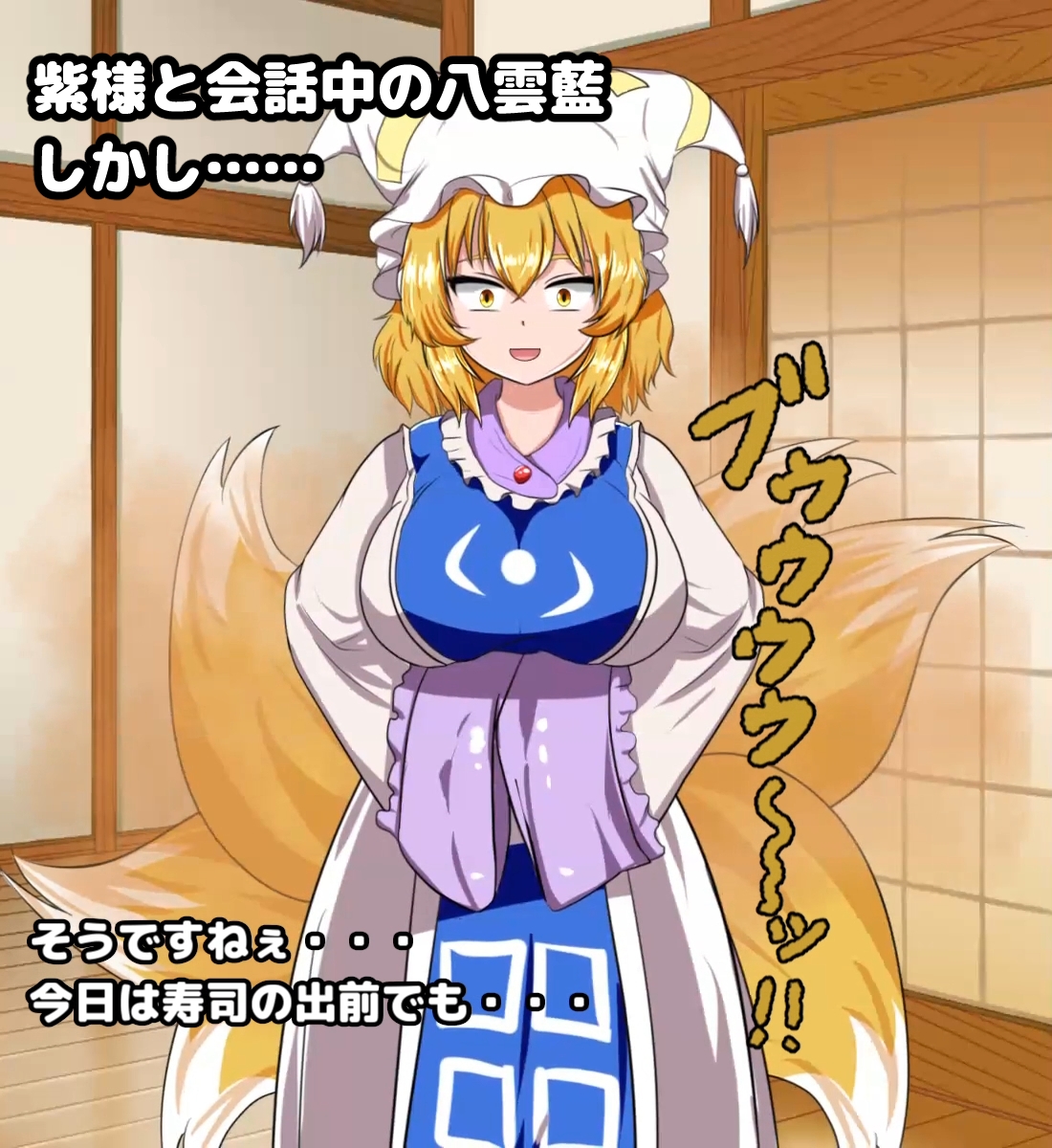 東方放屁録(1) 幽々子様の大量放屁&おまけ動画