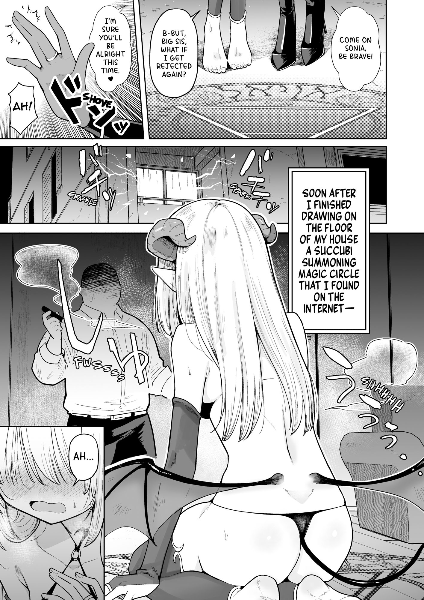 【英語版】ネガティブちっぱいサキュバスが来た