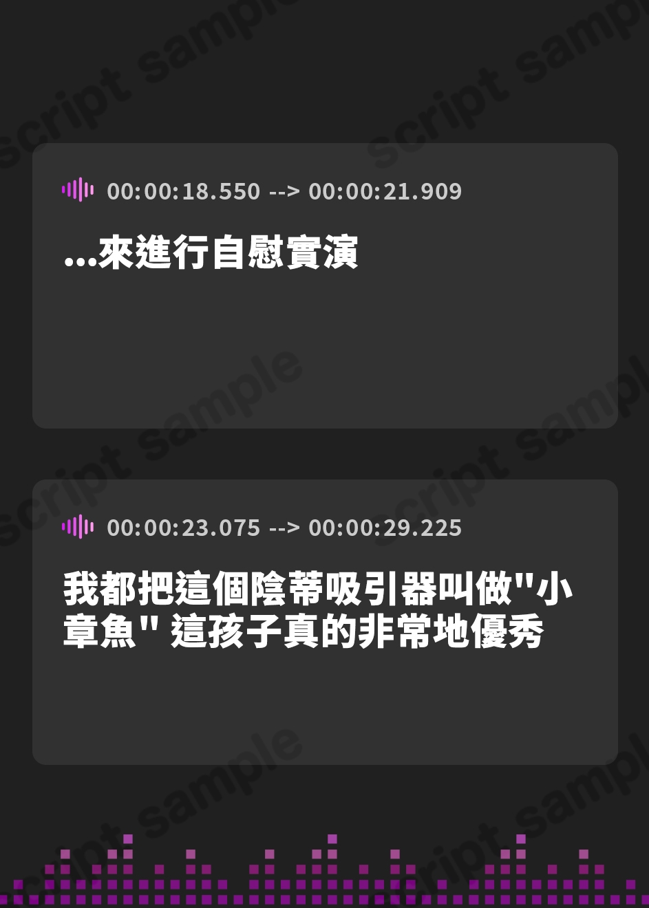 【繁体中文版】【期間限定110円!】【実演】ごめんなさいっ…!イクっ…!美声な変態お姉さんが懺悔しながらもイキまくっちゃう様子【篠ノ井凛】