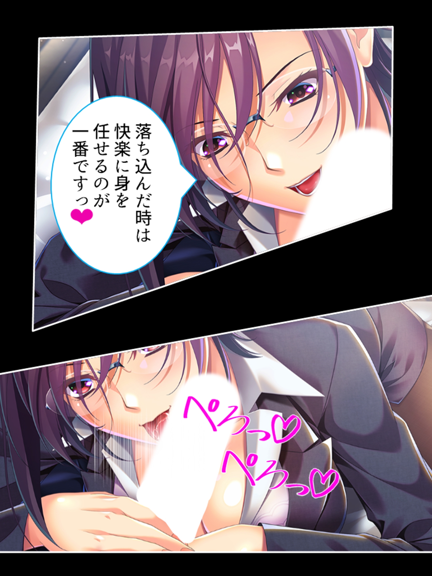 新婚教師が不倫地獄にハマった末路 1巻