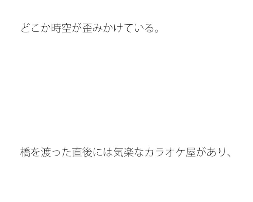 橋を渡る野生の猿たち