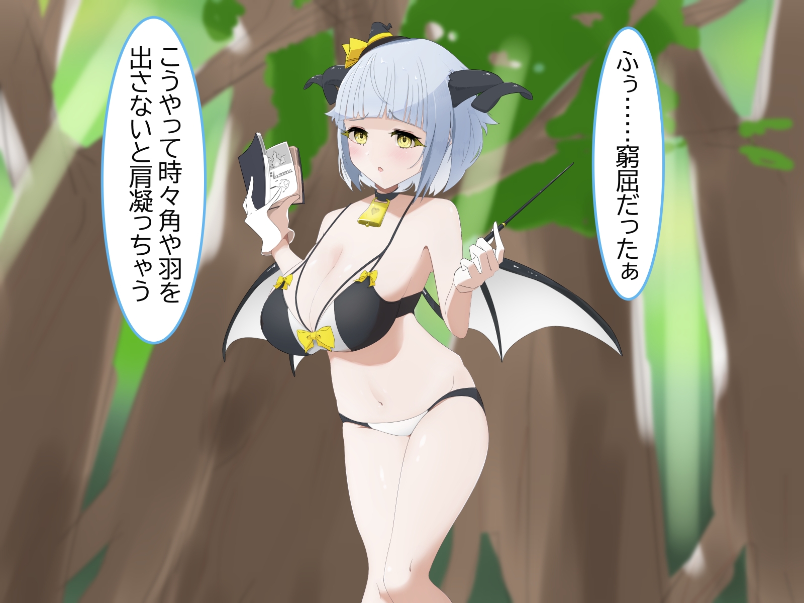 後輩ポンコツ魔法使いちゃんの正体は……