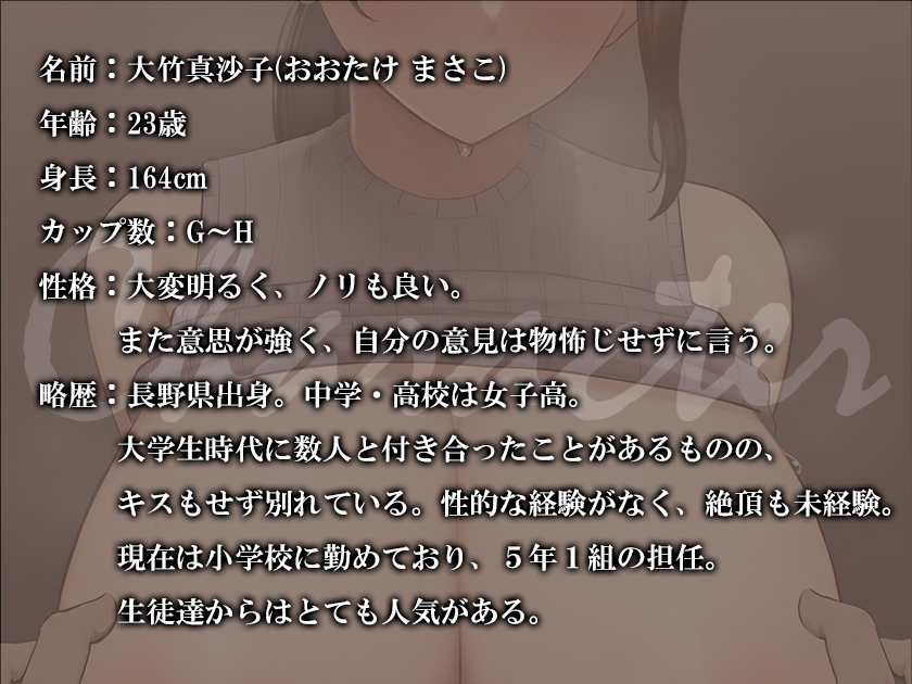 終わらない乳辱生活