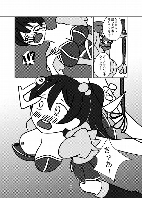 魔法少女シ〇リン2大苦戦!魔法少女エナVS魔物幹部