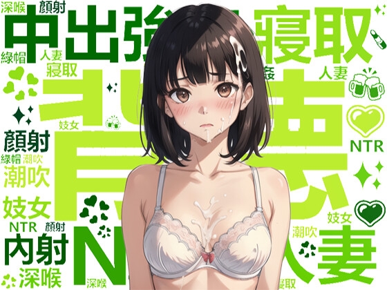 犯錯後需要肉償可是常識—道歉的時候要露出奶子才稱得上是有誠意啊