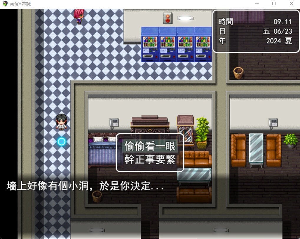 犯錯後需要肉償可是常識—道歉的時候要露出奶子才稱得上是有誠意啊