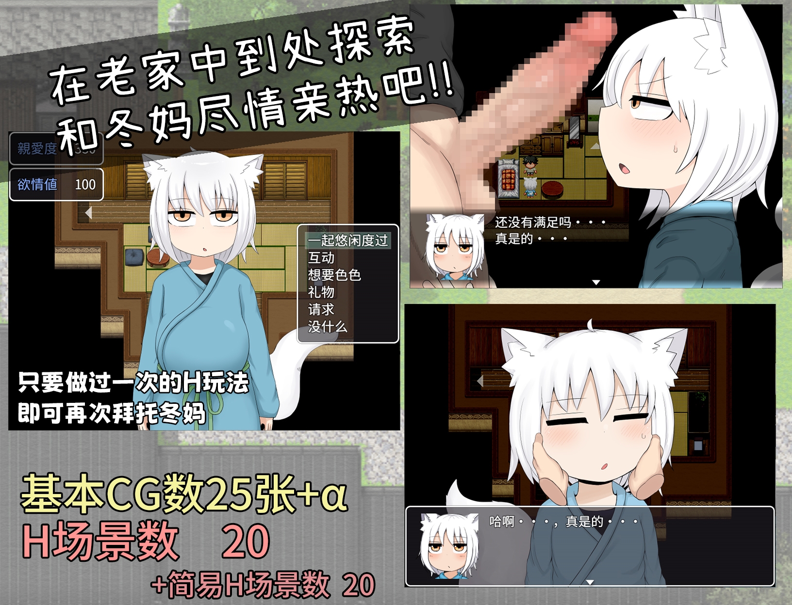 萝莉老太婆义母相伴的生活