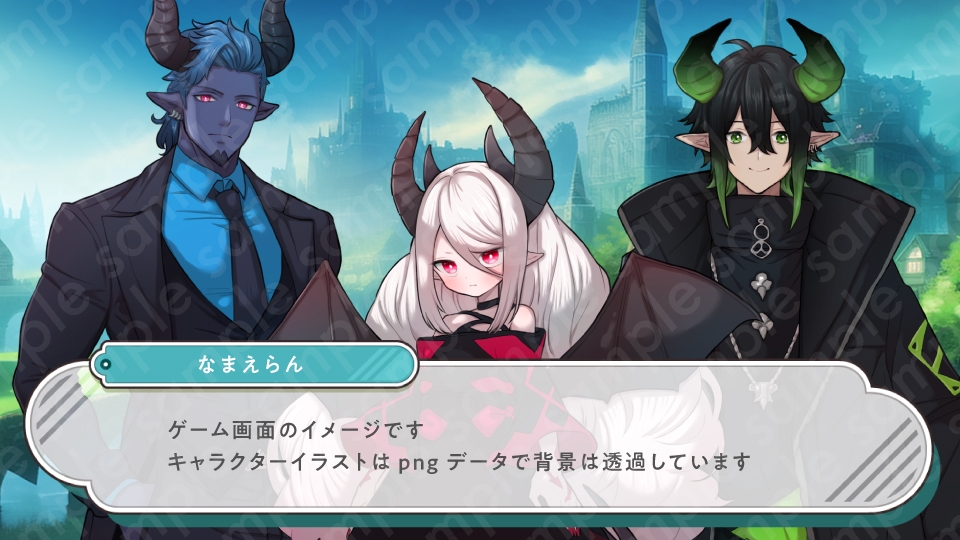 【立ち絵素材6人セット】ツノや羽が生えている魔族男女キャラクターイラスト・姫・王子・執事・案内人・ファンタジー・全身表情10種+α