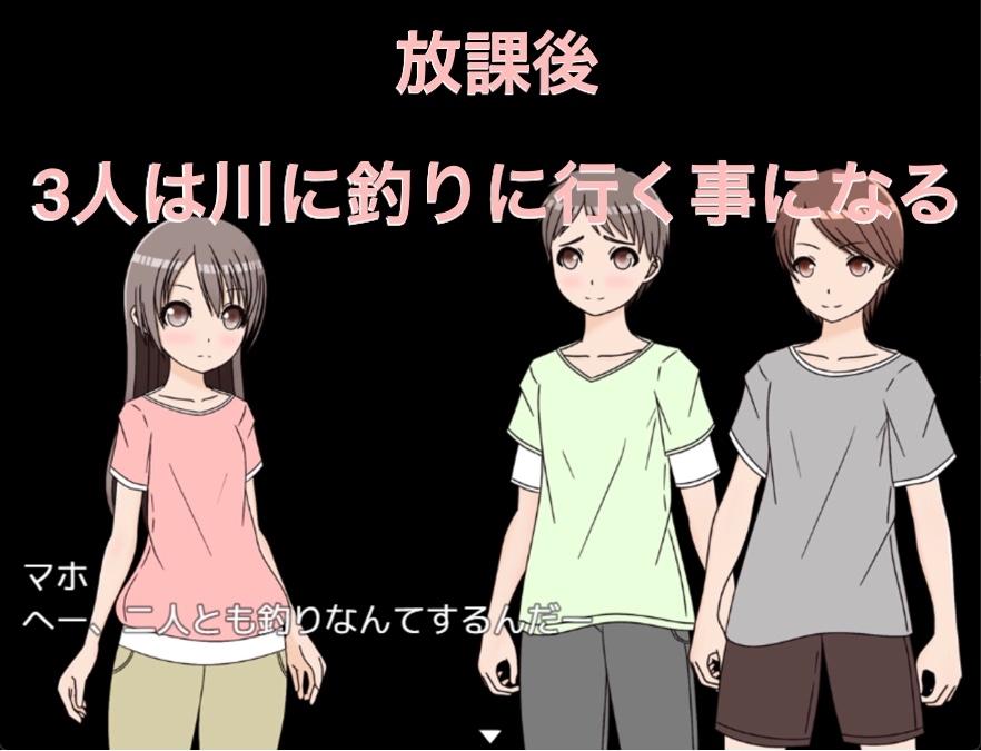 川遊び CMNF CG集