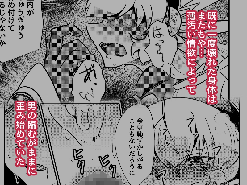 ブラインドシャインIF02