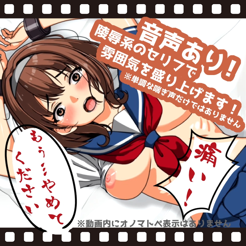 【アニメ】制服J●拘束中出しSEX