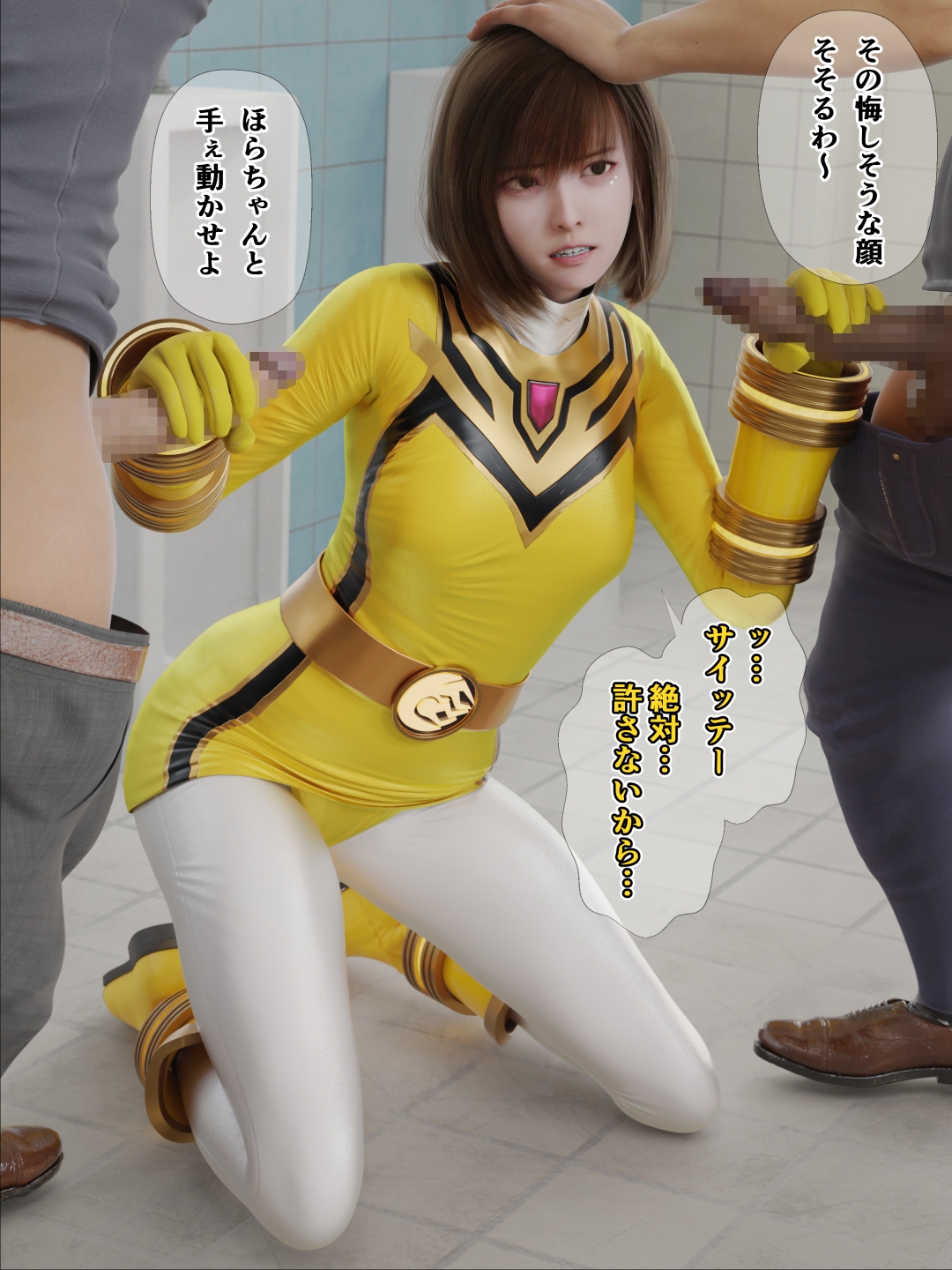 魔装戦隊エレメンジャー -番外編-