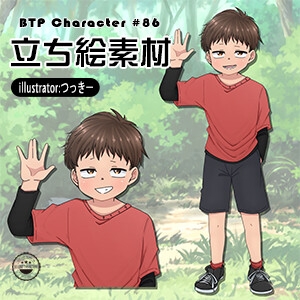 立ち絵素材(少年)表情差分6種