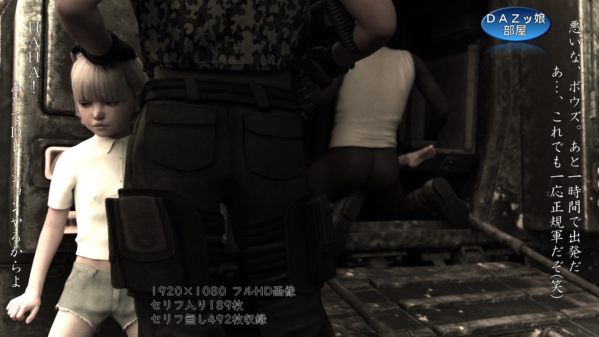 世界童話劇場 ヘンゼルとグレーテル 第一話