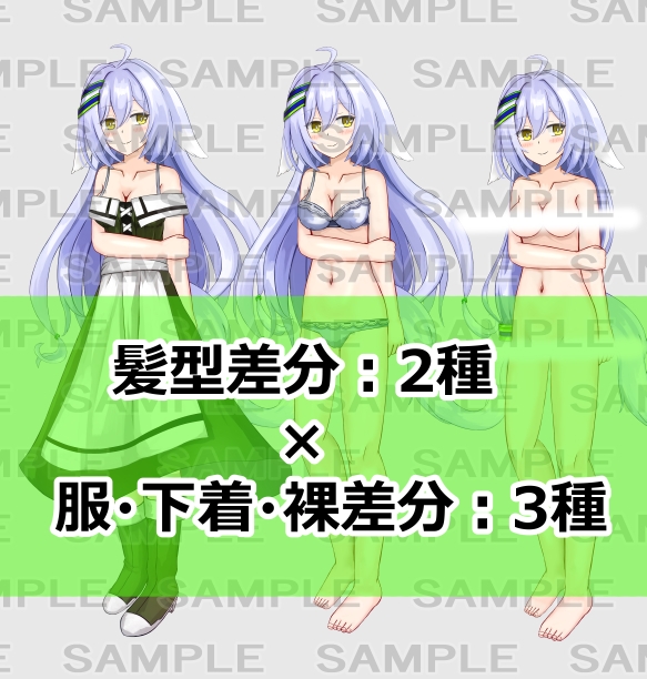 【立ち絵素材】村人3(獣人)【裸差分あり】