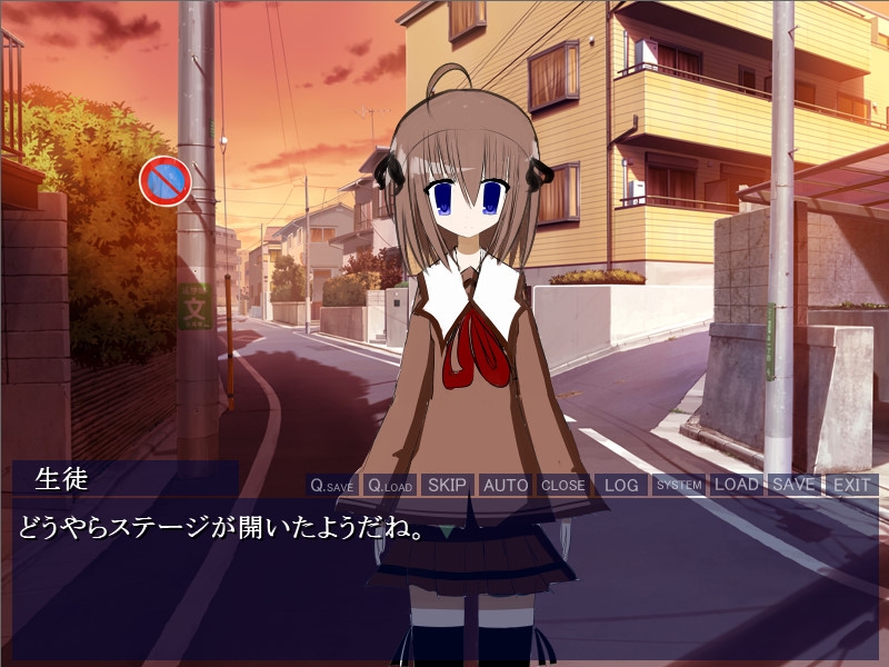 枯れあて生徒館