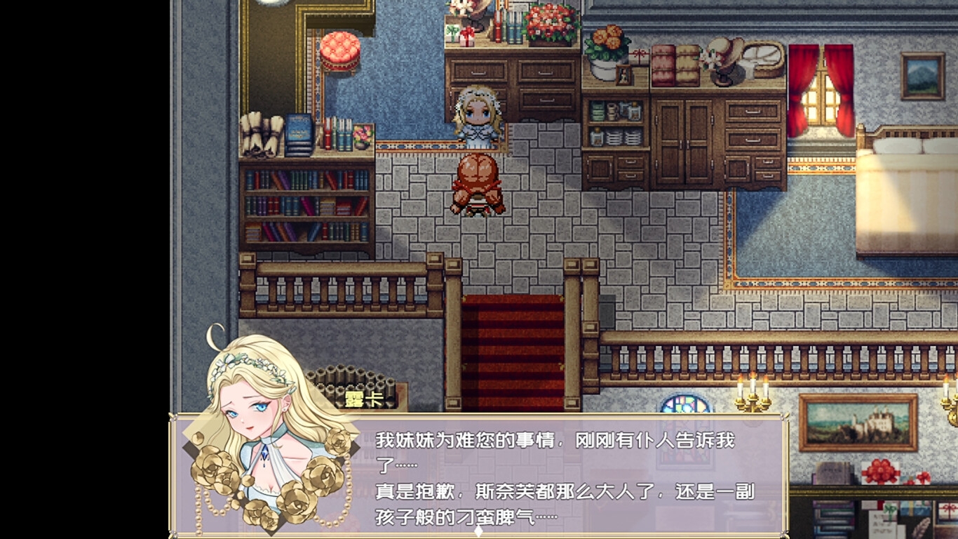 黎明为歌 - Melody before the Dawn