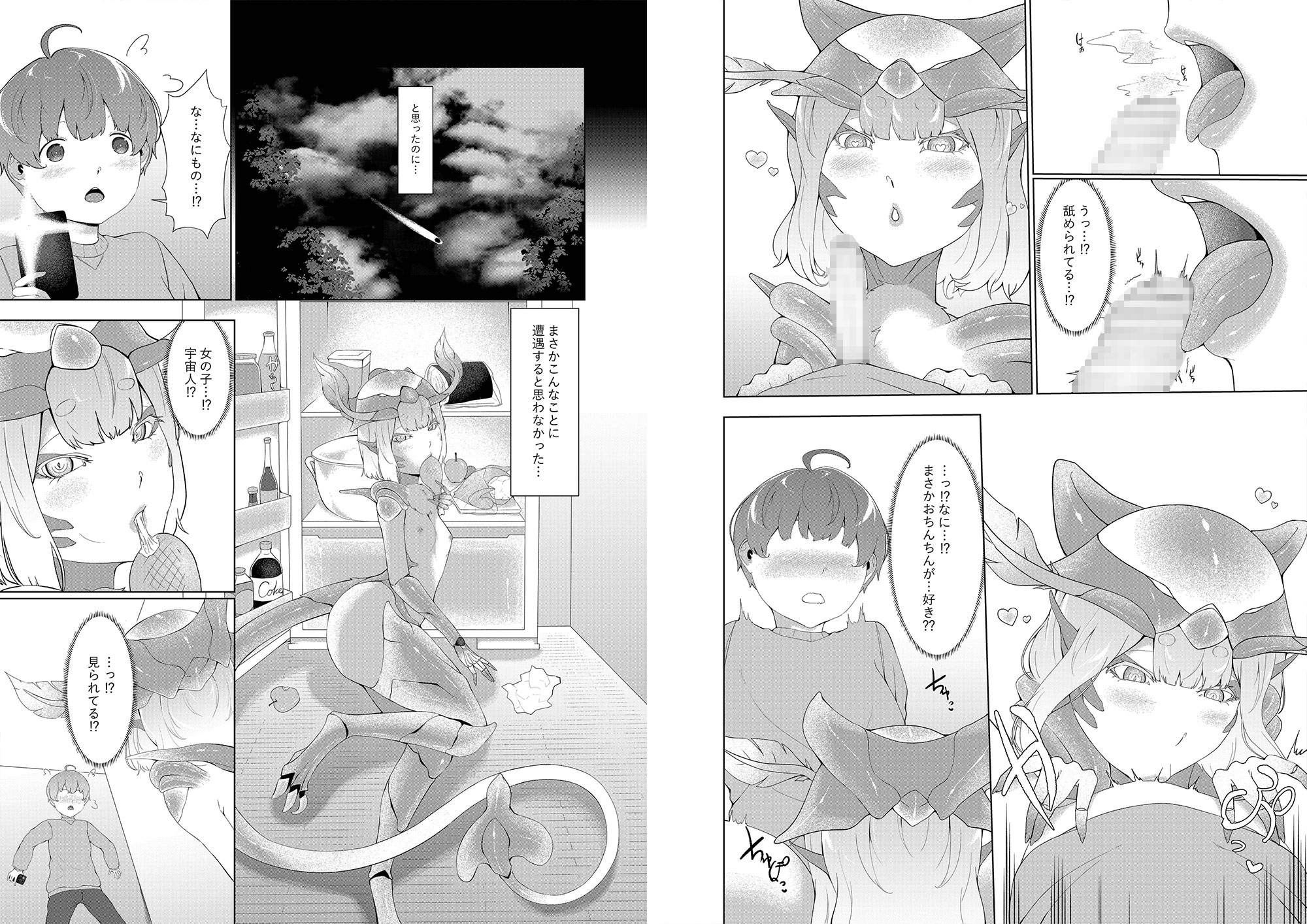 甘えん坊シリーズ7総集編