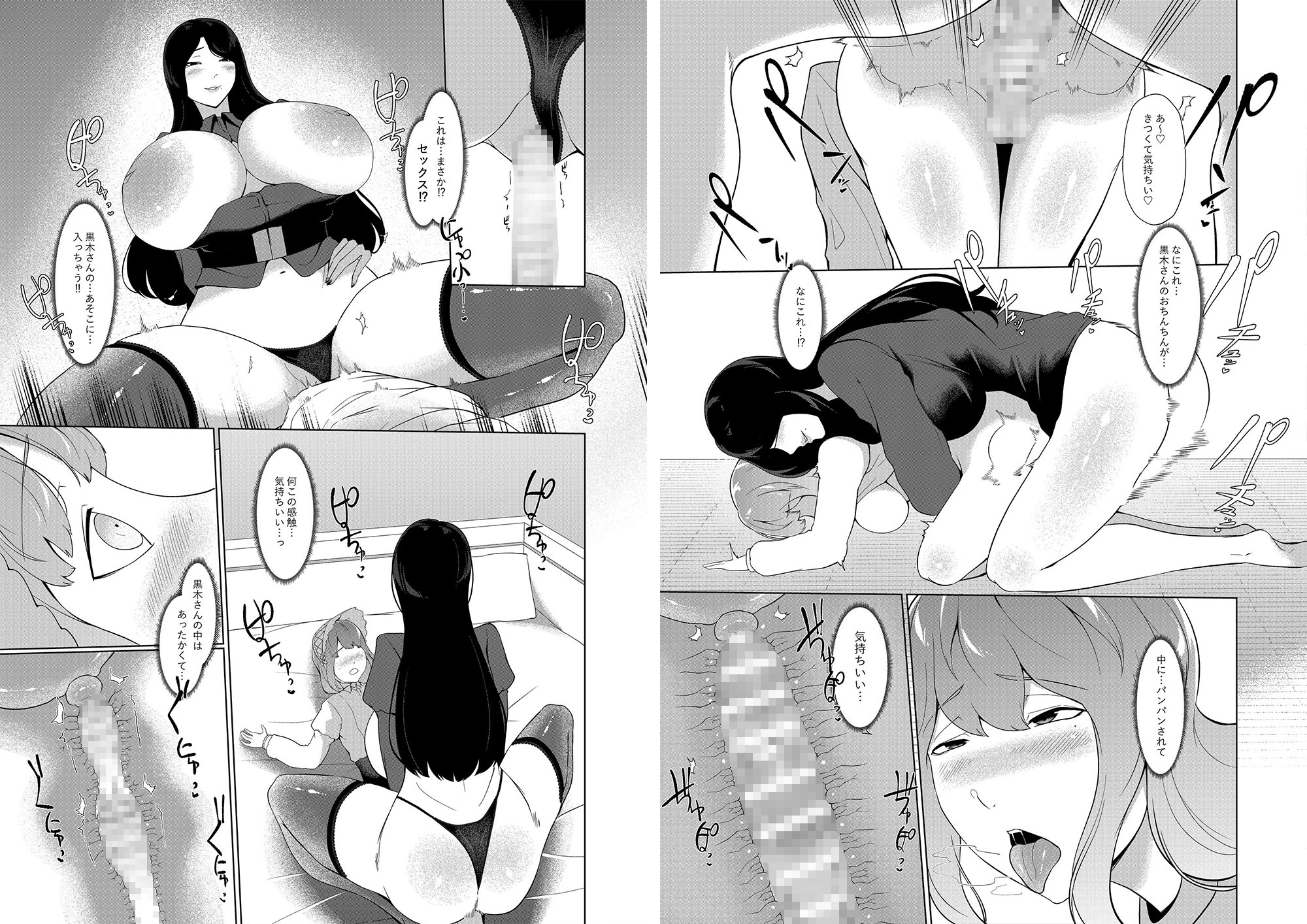 甘えん坊シリーズ7総集編