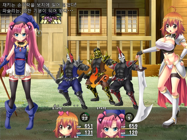 납작절벽 쭉쭉빵빵 ～마법사와 전사의 모험기～