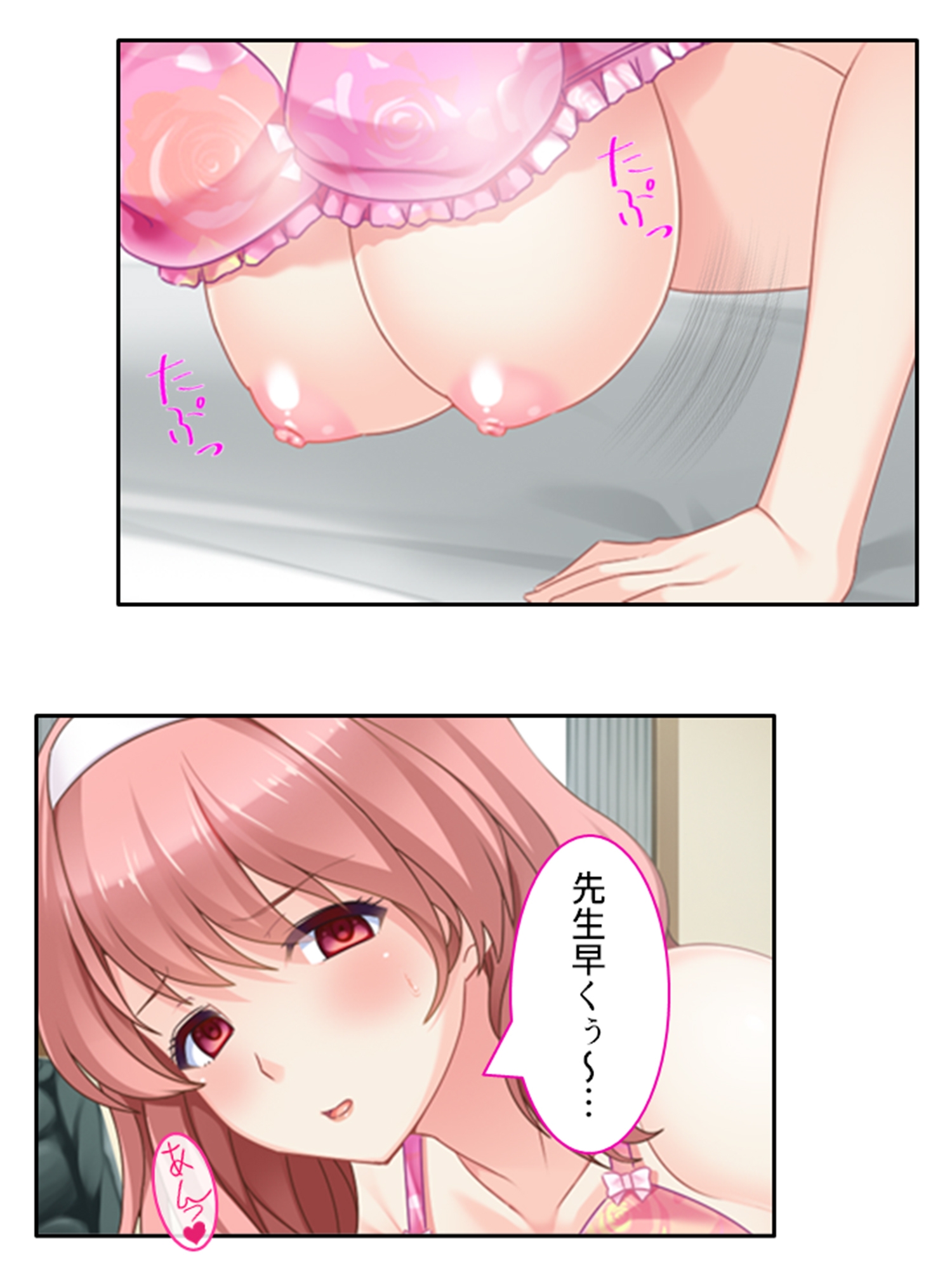 催●ごっこ遊び!息子の悪戯で発情した母親を食い放題 4巻