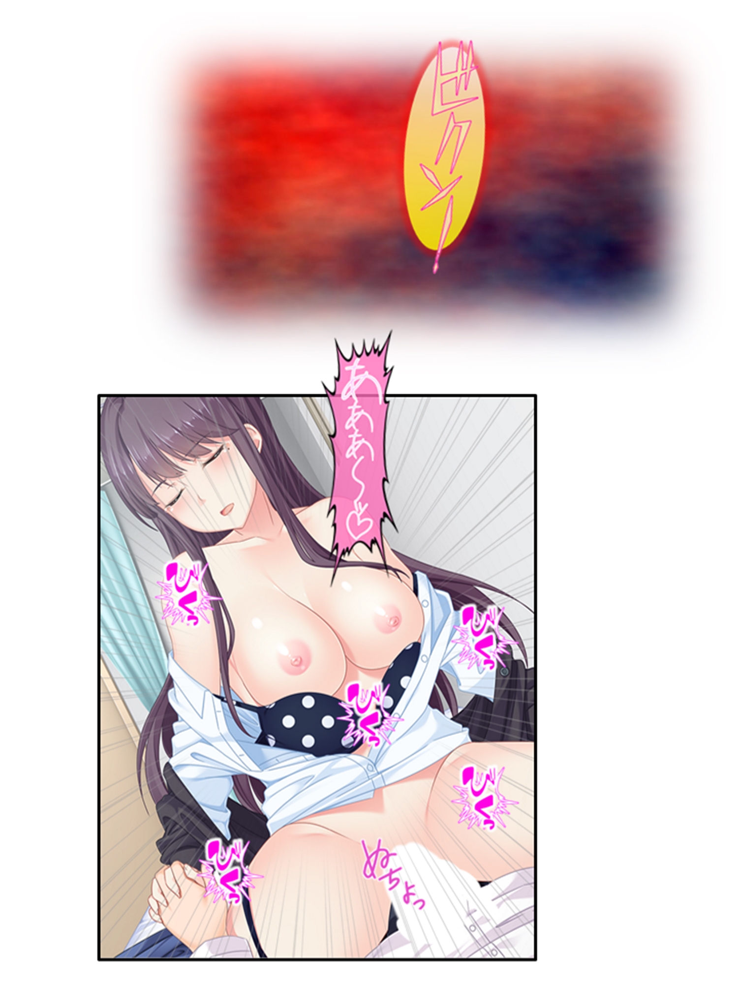 催●ごっこ遊び!息子の悪戯で発情した母親を食い放題 4巻