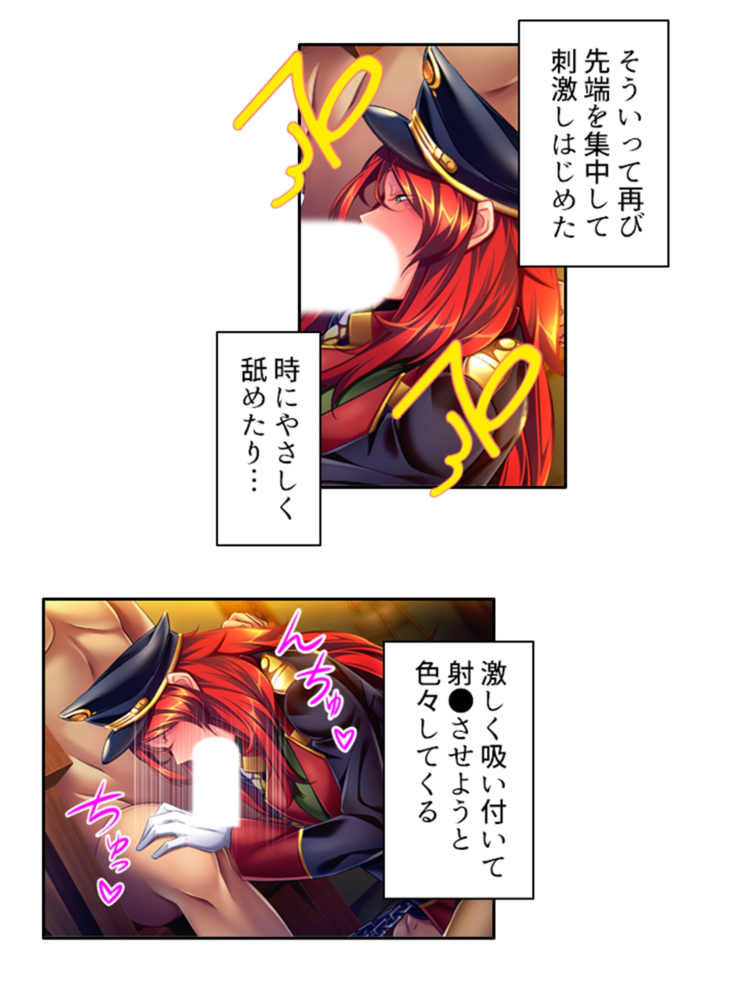 ドSな女性看守によるM男調教育成計画 2巻