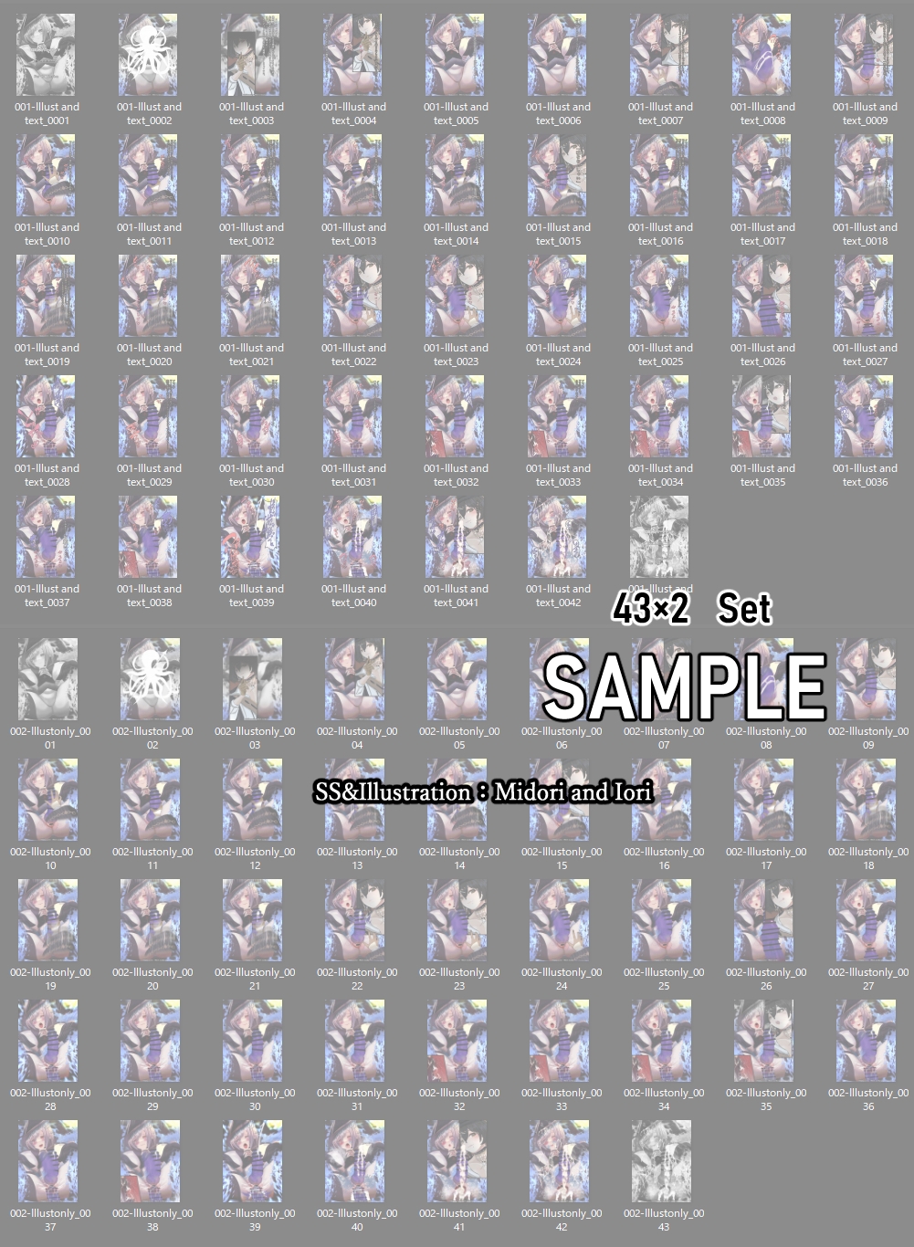 【明○箱舟/ア○クナイツ】グレイディーア×アマイア M.I.A Series異形ふたなり快楽堕ち