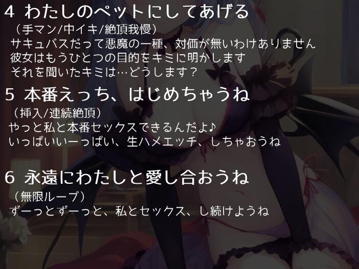 サキュバスにラブドールの体に閉じ込められて甘々レズエッチされちゃうあなた