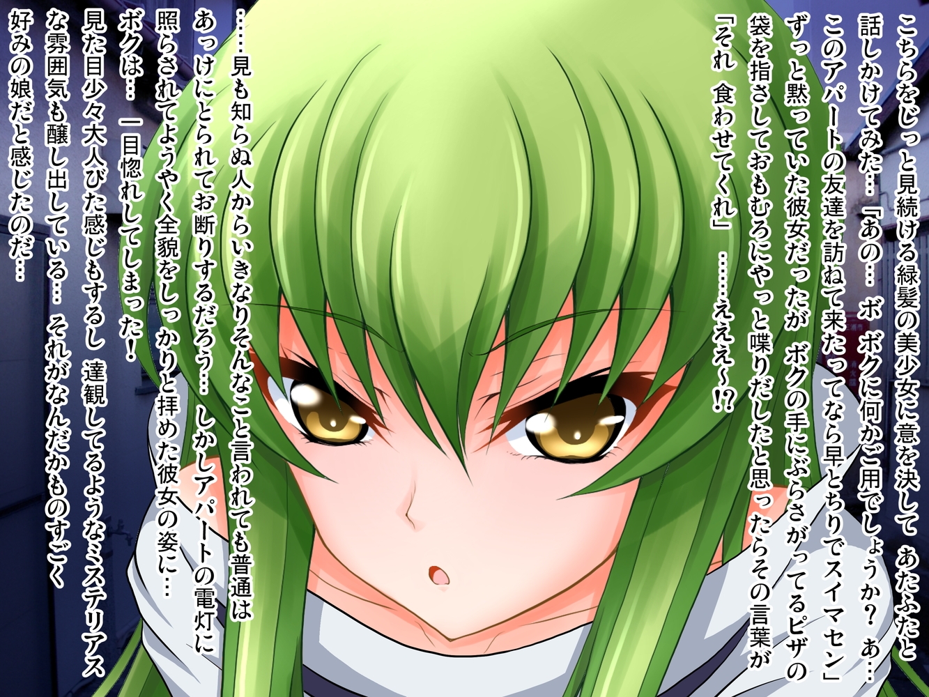 ひと夏のシーツの上の物語