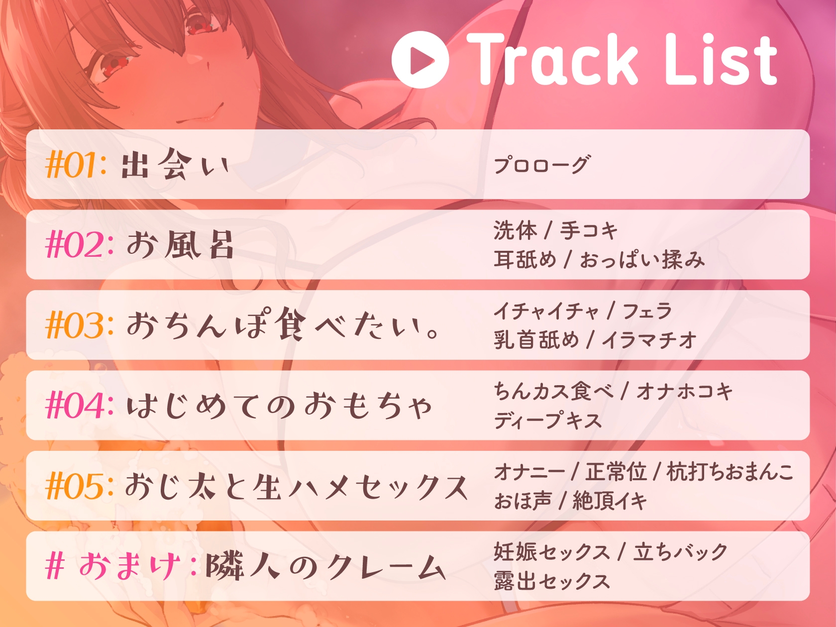 【初回購入者特典付き】～ペット化おじさん～全肯定巨乳お姉さんに拾われる。【全おじさんペット化計画】