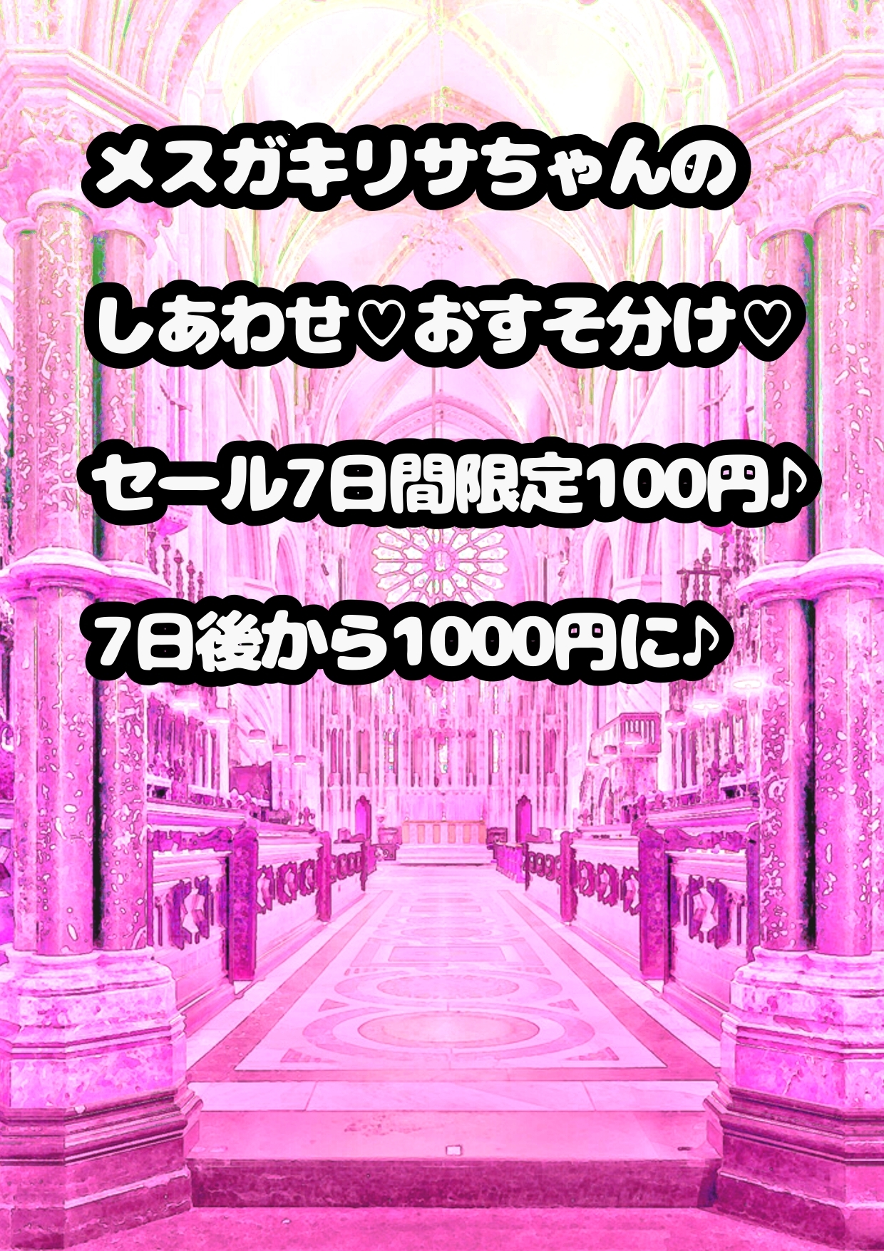 ◆パパ大好き◆な父娘が交尾♪交尾♪交尾♪な音声を入手!?ぷにぷにロリロリメスガキリサちゃんは、大好きなパパと交尾する時奇跡のおほ声♪アヘアヘ声♪が溢れ出ちゃう♬