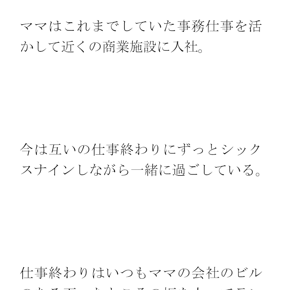 夕日の下でのんびりセックス 義母と息子の快楽の息抜き